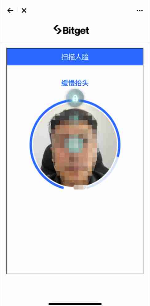 大陆用户如何在Bitget交易所注册+KYC身份认证?